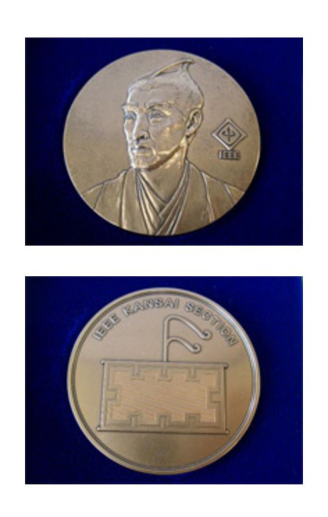 Gennai-medal-photo-from-IEEE-Japan-Council.jpg
