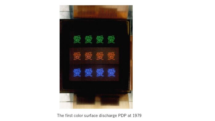 The first color surface discharge PDP at 1979.jpg