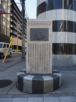Memorial Site 7jyo v2.jpg