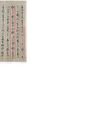 Thumbnail for version as of 07:00, 17 May 2024