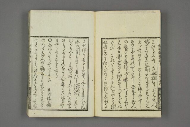 Milestone-Proposal:Gennai Hiraga's Erekiteru: First Electrostatic Generator  in Japan, 1776 - IEEE Milestones Wiki