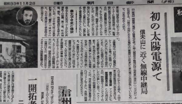 Asahi tohoku.jpg