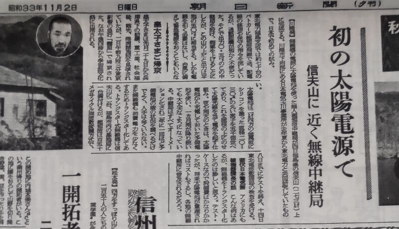 File:Asahi tohoku.jpg